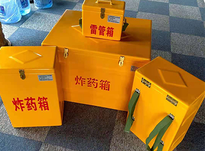 浮梁玻璃钢（雷管）炸药箱