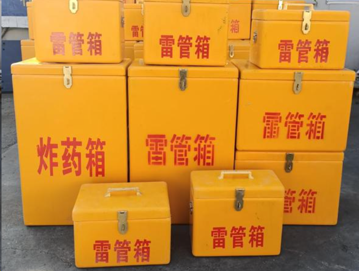 浮梁如何区分炸药箱与雷管箱？
