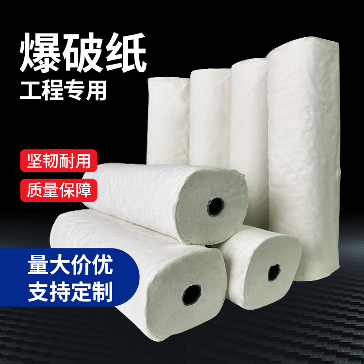 浮梁什么是液氧爆破技术？