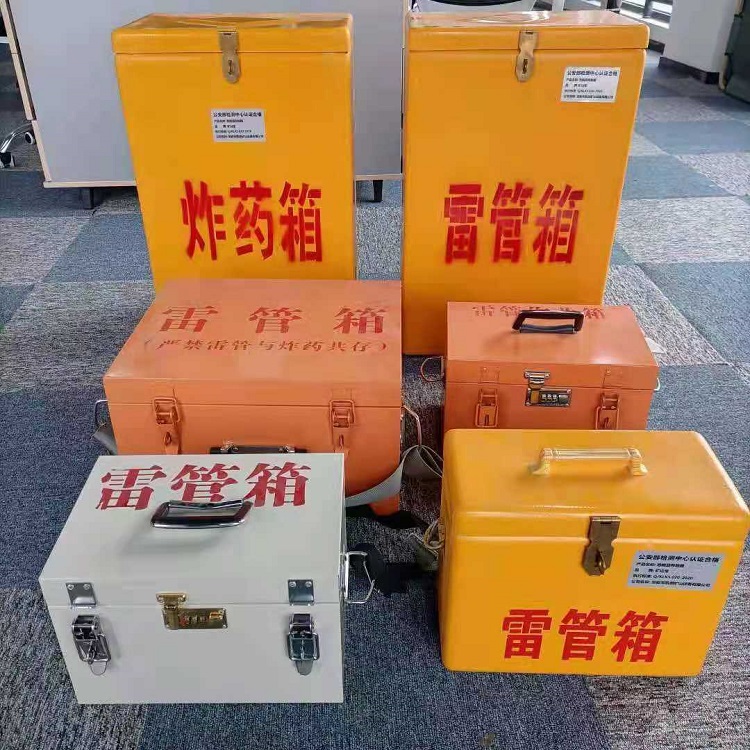 浮梁雷管作业箱的设计与应用标准