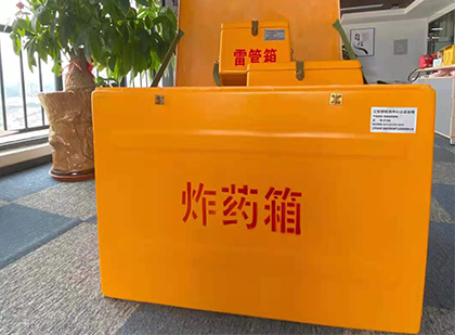 浮梁炸药箱的意义