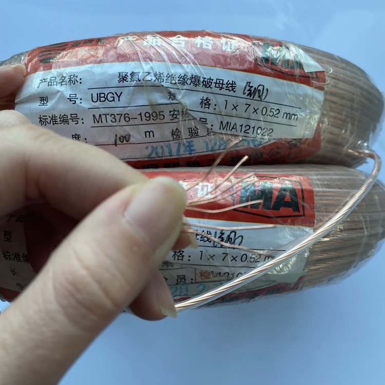 浮梁矿用爆破铜芯母线的性能解析以及应用场景说明